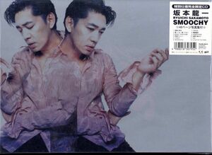 ◆坂本龍一◆特別仕様完全限定CD 48ページ写真集付◆レターパックライト370円【m1726】
