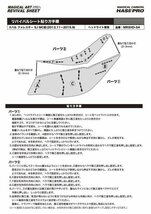 【送料無料】ハセプロ 特許取得！マジカルアート・リバイバルシート/専用カット★フォレスター SJ　MC前 (H24/11～H27/9)_画像6