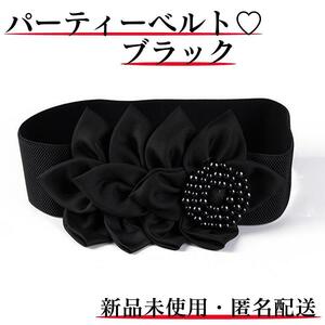 [ lovely * black ] beads belt Berry Dance ball-room dancing presentation floral print Dance party . call dress easy red black white elasticity 