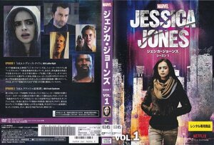 ジェシカ・ジョーンズ 1～7巻 全巻セット【ワケあり】/レンタル版