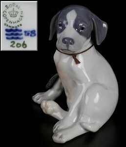 ■ROYAL COPENHAGEN フィギュリン YEAR FIGURINE 1996 Terrier■