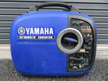 ■動作品・整備済み■EF1600iS ヤマハ エンジン快調 YAMAHA インバーター 発電機 50/60Hz 防災・キャンプ・釣り・BBQ・アウトドアに_画像1