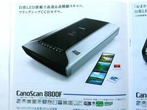 【カタログのみ】5250●Canon キヤノン スキャナー キヤノスキャン 総合カタログ●2009年3月●CanoScan 8800F 5600F LiDE700F LiDE200_画像2