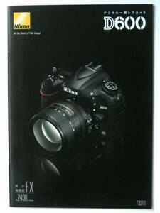 【カタログのみ】3210O8◆ニコン Nikon D600◆ 2012年11月版カタログ