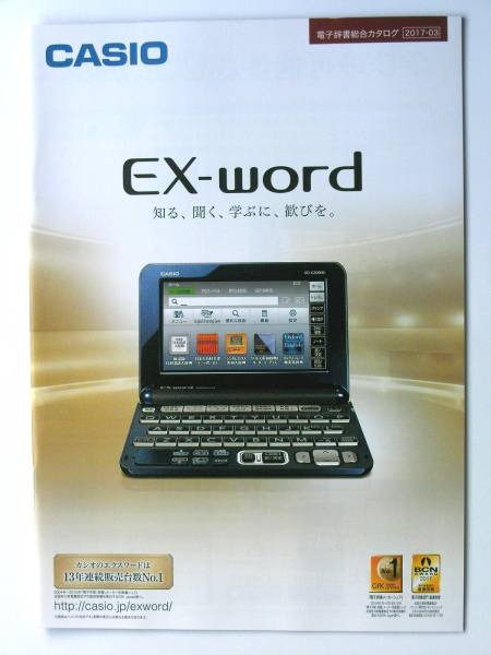 カシオ エクスワード XD-G20000 オークション比較 - 価格.com カシオ エクスワード XD-G20000 オークション比較 - 価格.com