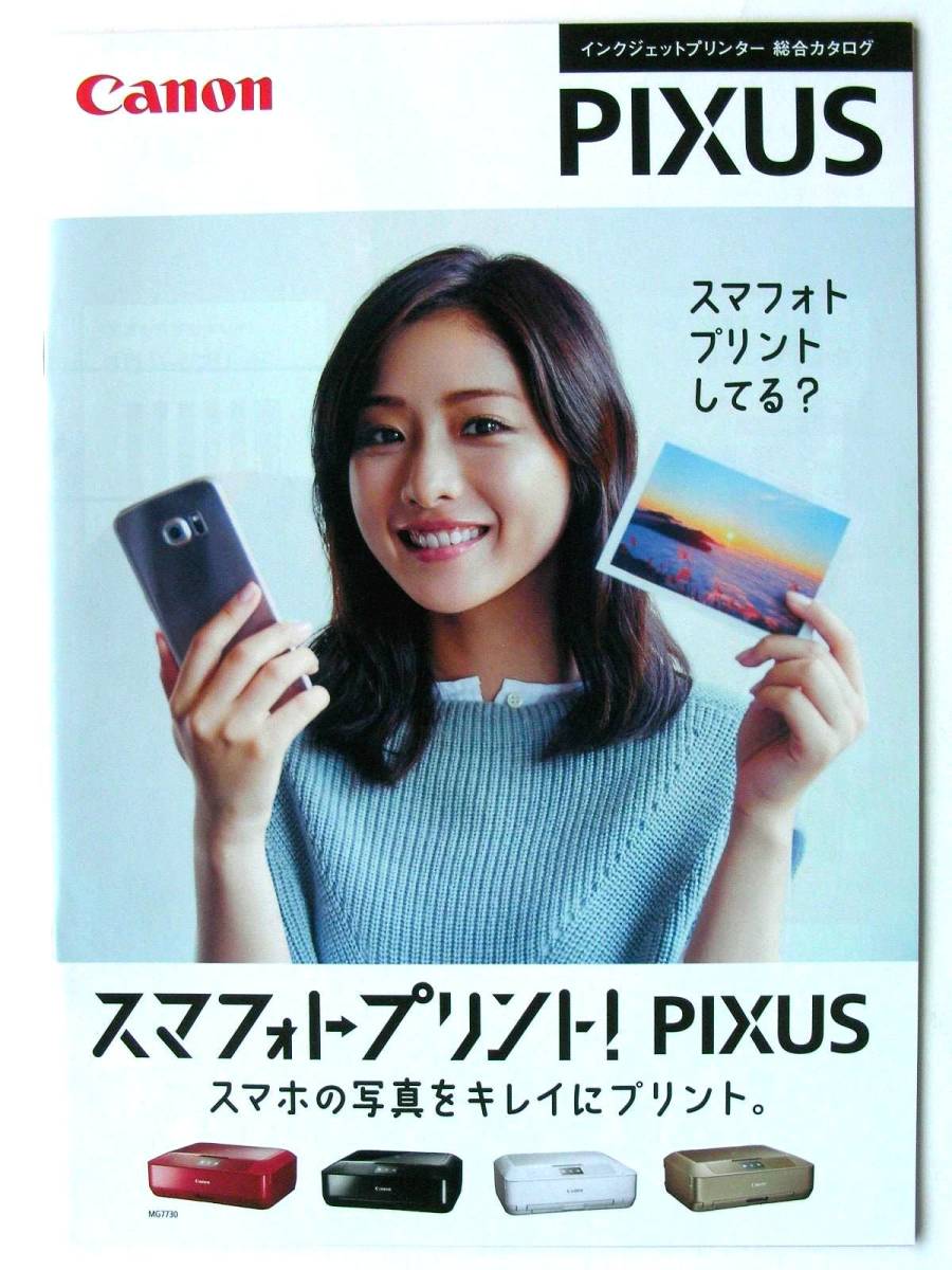 Yahoo!オークション -「pixus pro-100s」の落札相場・落札価格 Yahoo!オークション -「pixus pro-100s」の落札相場・落札価格