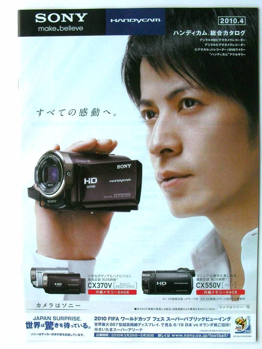 Yahoo!オークション -「sony vx2100」の落札相場・落札価格 Yahoo!オークション -「sony vx2100」の落札相場・落札価格