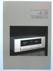 【カタログのみ】31022◆Accuphase アキュフェーズ パワーアンプ A-30 単品カタログ ◆2004年