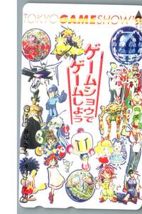 【未使用】東京ゲームショウ　テレホンカード テレカ　-22-