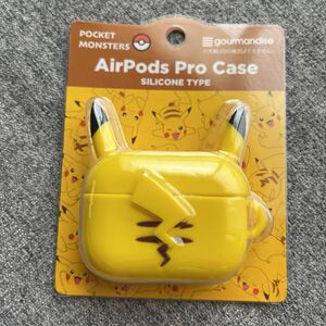 送料込!ピカチュウ ポケットモンスター エアーポッズプロ AirPods Pro シリコンケース 充電ケース カバー ポケモン