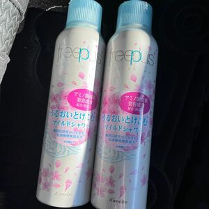  including carriage! Kanebo Freeplus mild shower 165g 2 pcs set Mist shape face lotion limitation design 