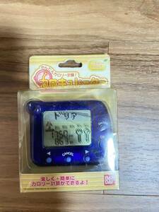 新品未開封品　かんたんカロリー計算！カロキュレーター（青）当時物