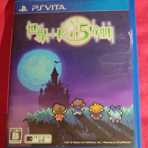 【PSVita】 世界一長い5分間 [通常版]