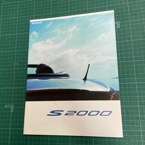 車　古い　カタログ　「ホンダ s2000」00年