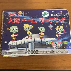  used . Rainbow card Osaka dome 