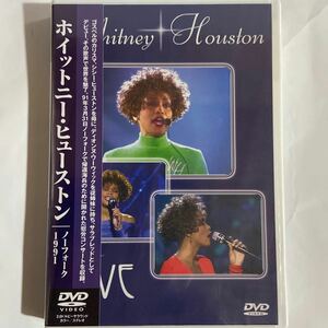 ホイットニー・ヒューストン（新品未開封DVD）【無料ネコポス便】