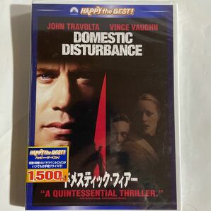 ドメスティック・フィアー（新品未開封DVD）