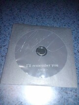 河村隆一■I'll remember you／品川,限定CD■ LUNA SEA　Tourbillon　INORAN　葉山拓亮　配布　教会　未発表曲_画像2