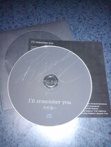 河村隆一■I'll remember you／品川,限定CD■ LUNA SEA　Tourbillon　INORAN　葉山拓亮　配布　教会　未発表曲_画像1