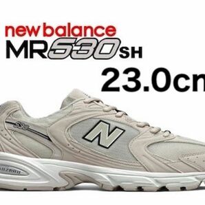 正規品 新品タグ付き ニューバランス　new balance MR530SH 23.0cm