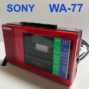 SONY WA-77 ソニー ジャンク FM/AM ステレオカセットレコーダー 通電確認済み