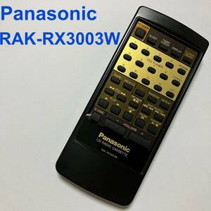 Panasonic パナソニックRAK-RX3003W リモコン CDラジカセ 赤外線の確認済み