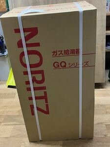 【未開封品】NORITZ ノーリツ GQ-C2422WZD-FH LPG プロパンガス 2023年製 ガス給湯器 業務用 LPガス用