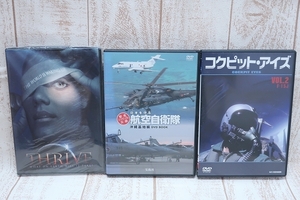 6-3211A/THRIVE　What On Earth Will It Take？ 航空自衛隊 沖縄基地編 コックピット・アイズ　VOL.2 F-15J DVD 3点セット