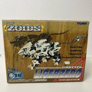 【1円スタート】TOMY ゾイド ZOIDS ライガーゼロ ライオン型 組み立てキット プラモデル 041 RZ-041