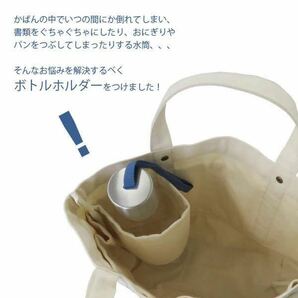 [送料無料] 新品 moz エルク帆布トートバック Mサイズ ブラック モズの画像3