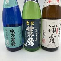 12.28 HH-B1763★未開栓 日本酒 3本まとめ（灑.世界鷹.浦霞）★クール便不可/容量 720ml/アルコール分 15〜16%未満/DA0 DB6_画像6