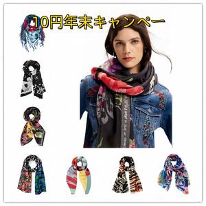 デシグアル Desigual マフラー　ストール　年末キャンペー限定　一人1個限り　ランダム配送