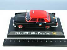 世界のタクシー 少し難有り PEUGEOT 404 フランス パリ (1962) プジョー ixo 縮尺1:43 送料410円 同梱歓迎 匿名配送_画像3