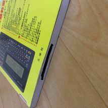 ポケコン実験教室 シャープ Z80 PC-G800 PC-E200 工学社_画像5