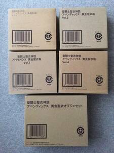 聖闘士聖衣神話EX APPENDIX 黄金聖衣箱 4種 黄金聖衣オブジェセット（中古・開封品・輸送箱難有）聖闘士星矢