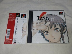 【送料無料】 プレイステーション serial experiments lain シリアルエクスペリメンツレイン PS play station ゲームソフト 帯 ハガキ 付き