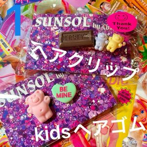 kids ヘアゴム　ヘアクリップ　アメキャラ　お得セット