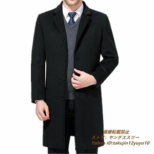 新品 メンズコート 高級 ウールコート テーラードジャケット カシミヤ ロングコート 柔らか ラシャー 紳士服 ビジネスコート ブラック XL