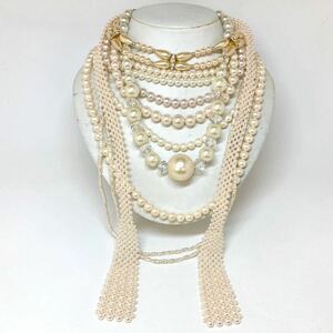 ［パールネックレス10点おまとめ］d ◎重量約363g 真珠 貝パール イミテーション 大ぶり pearl necklace ビーズ silver CE0