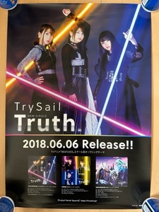 4種類4枚セット　TrySail　Truth. CD　B2サイズ告知ポスター　声優アニメディア　麻倉もも　雨宮天　夏川椎菜　トライセイル　声優