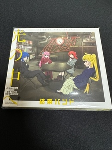 未開封新品　ぼっち・ざ・ろっく!　光の中へ(初回仕様限定盤　ステッカー) 　結束バンド　CD