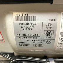 Rinnai リンナイ ガスファンヒーター SRC-360E LPガス用_画像7