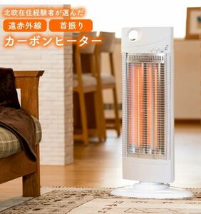  Northern Europe .. experience person . chosen far infrared yawing carbon heater A0057 heater far infrared yawing carbon carbon heater speed . heater 