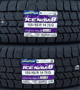 法人宛4本送料込み19300円～【領収書発行可能】155/65R14 155/65-14 グッドイヤー ICE NAVI8 アイスナビ8 スタッドレス ナビ7後継品 N-BOX 