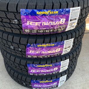 アイスナビ8 法人4本/17400円～◆領収書発行可145/80R13 145/80-13 GOODYEAR グッドイヤー ICE NAVI8 スタッドレス タント【在庫処分品】