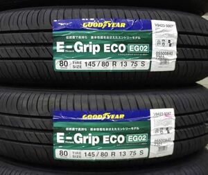 最短当日発送 送料込み14800円～◆145/80R13 グッドイヤーE-Grip EG02◆145/80-13◆ワゴンR タント N-BOX