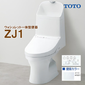 ※在庫有 TOTO ウォシュレット一体型便器 ZJ1 CES9151【CS348B + TCF9151】床排水 排水芯200mm ホワイト トイレ 手洗付 #NW1 即日発送