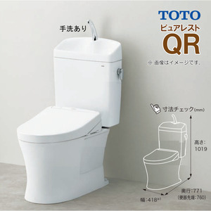 在庫有 TOTO ピュアレスト QR 手洗器付 便器CS232BM+ウォシュレット便座セット リモデル 床排水 #NW1ホワイト 壁付けリモコン