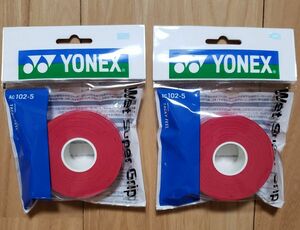 YONEX グリップテープ(AC102-5) ５本巻き×２