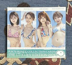 ジューシーハニー JUICY HONEY THE LUXURY EDITION 2024 新品未開封 1ボックス 1BOX シュリンク付き miru 伊藤舞雪 希島あいり 浜崎真緒